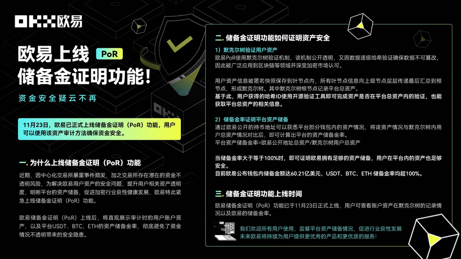 oe下载